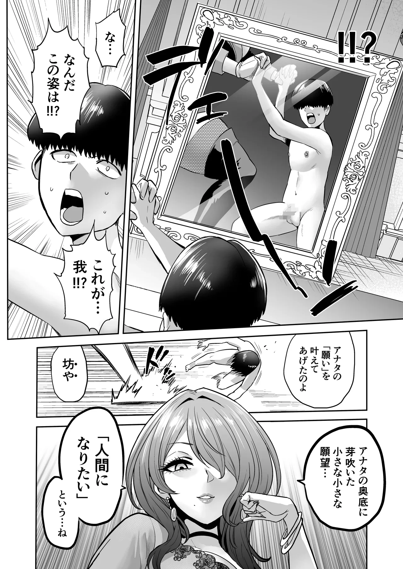 หน้า 20