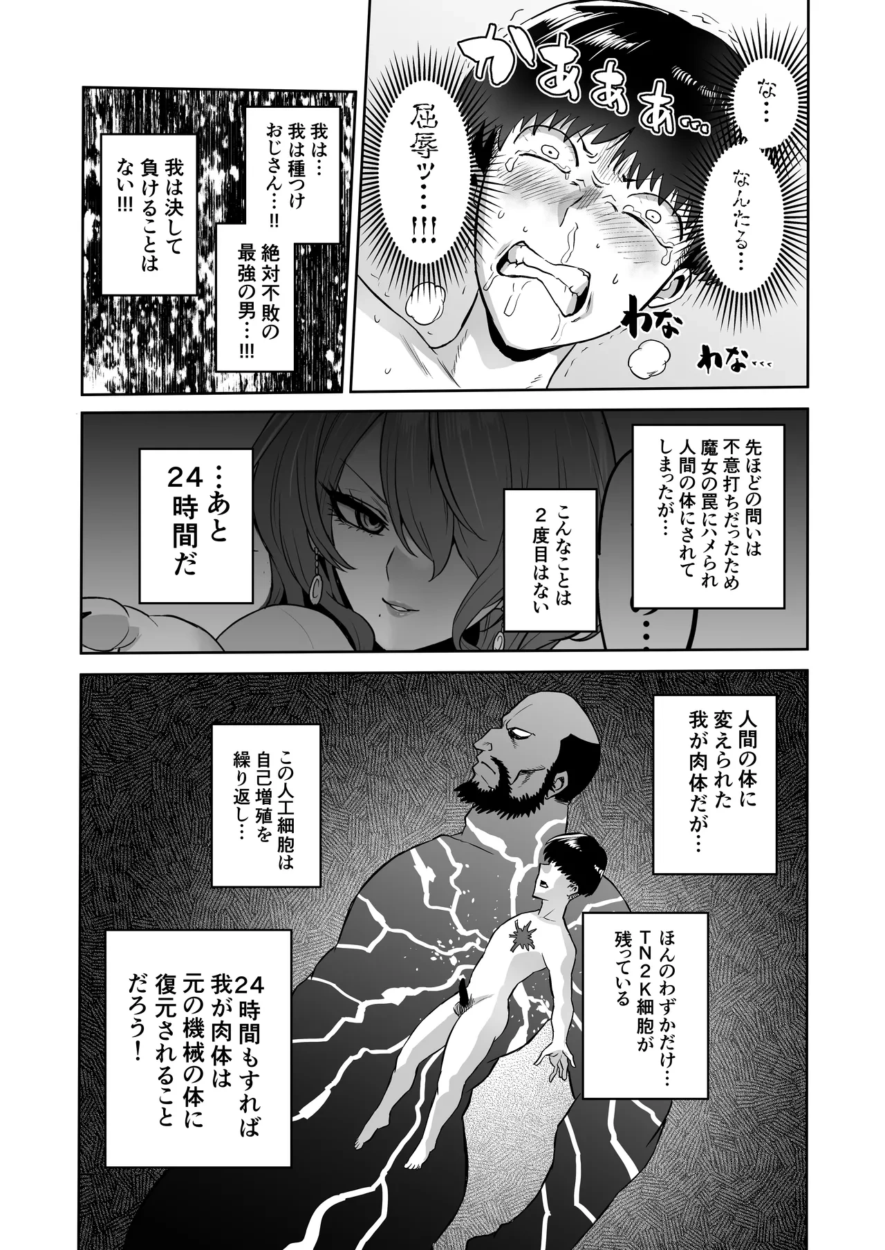 หน้า 30