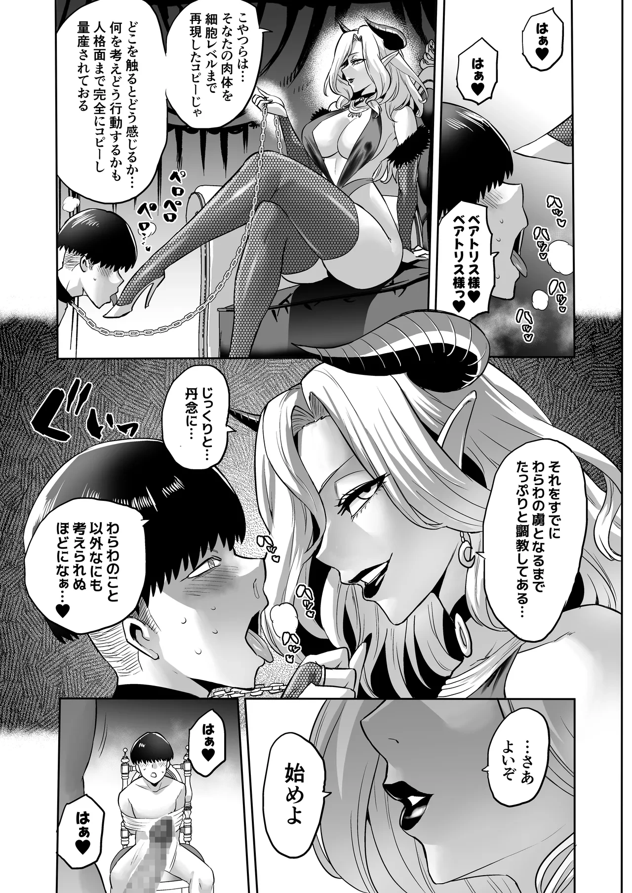 หน้า 75