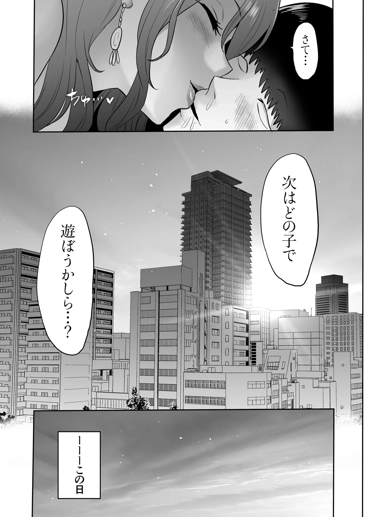 หน้า 107