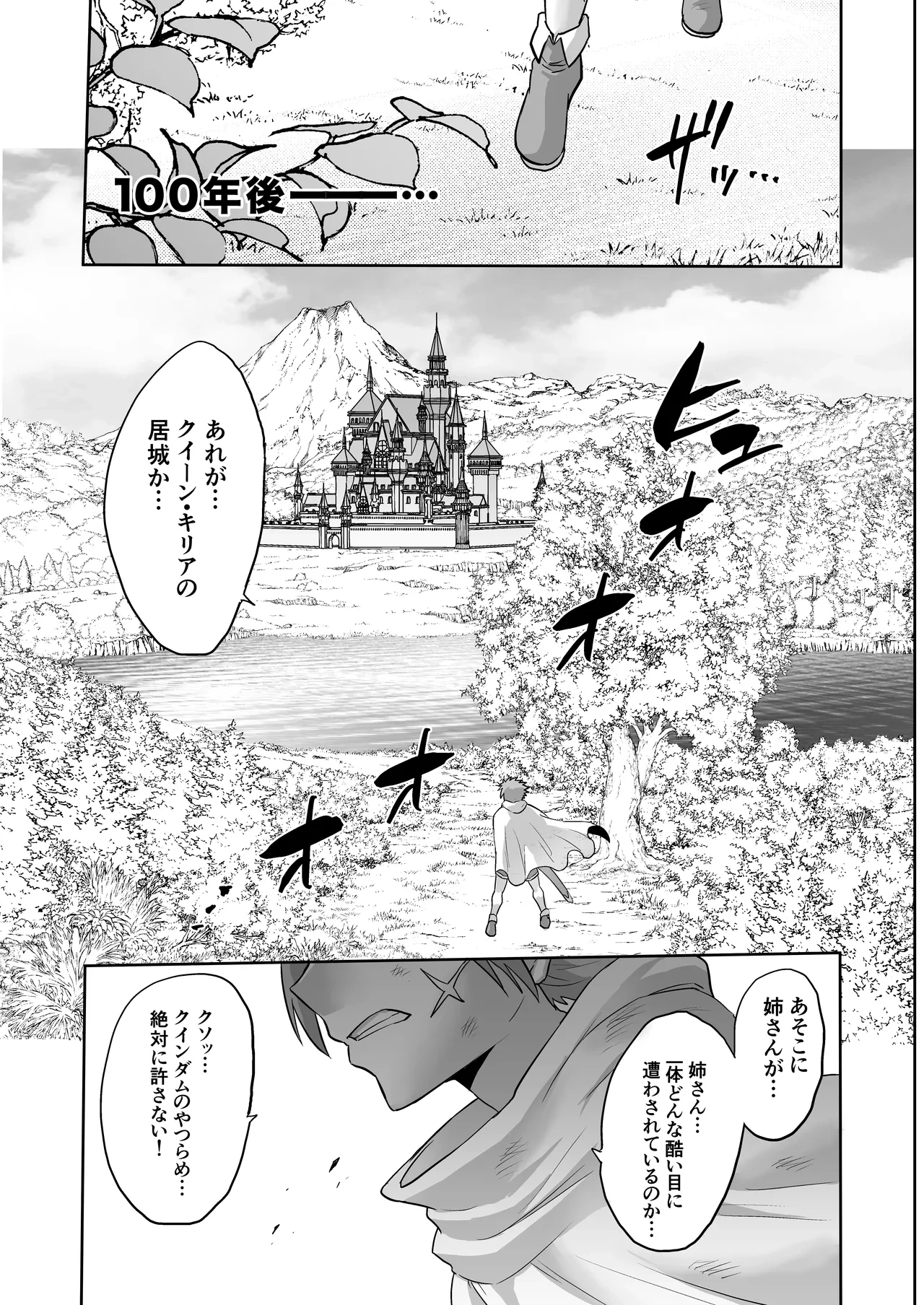 หน้า 113