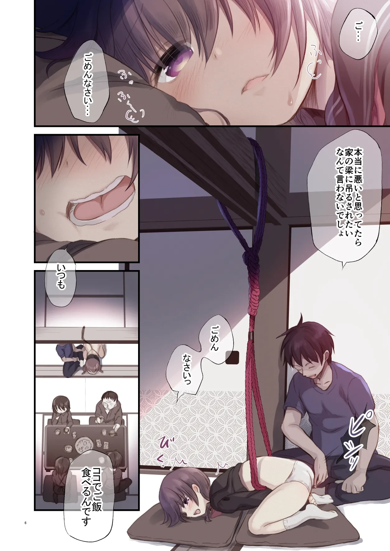 หน้า 5