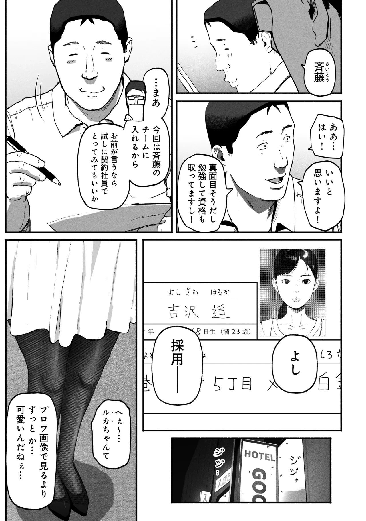 หน้า 4