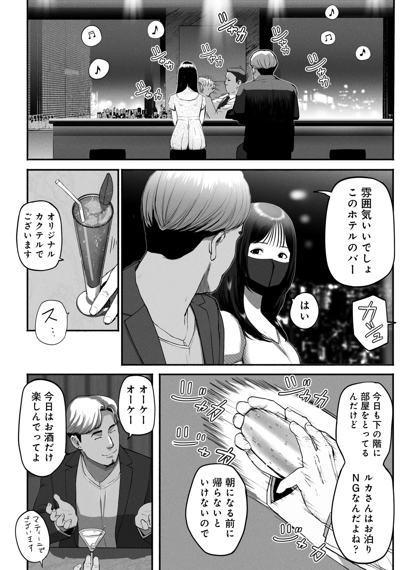 หน้า 15