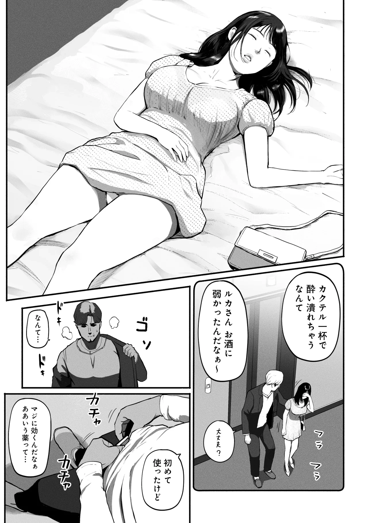 หน้า 18