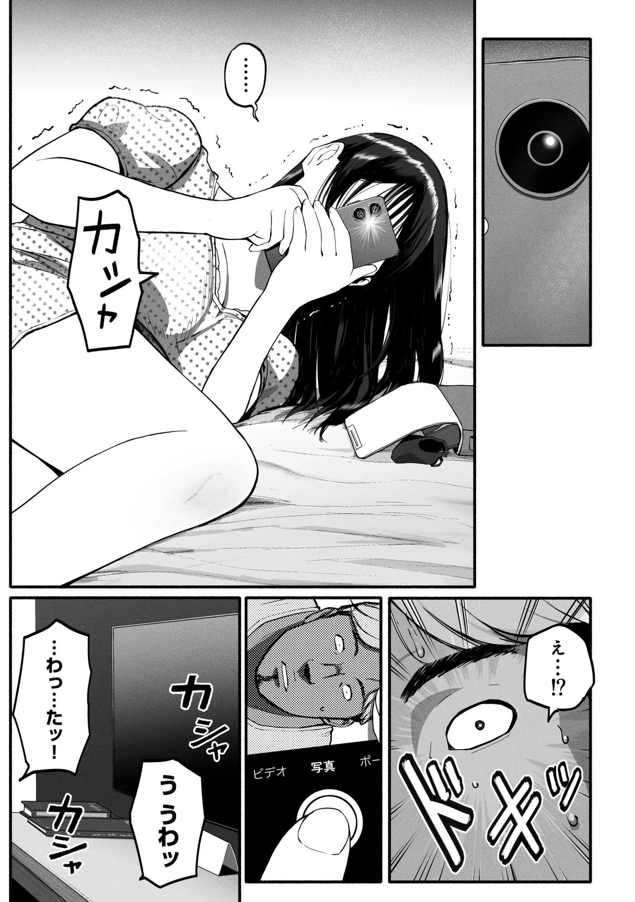 หน้า 20