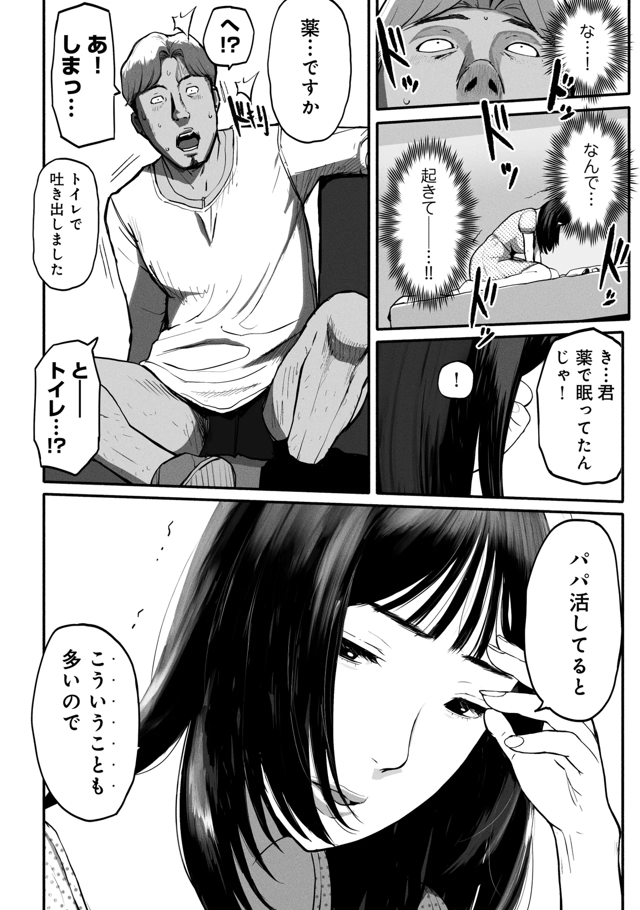หน้า 21