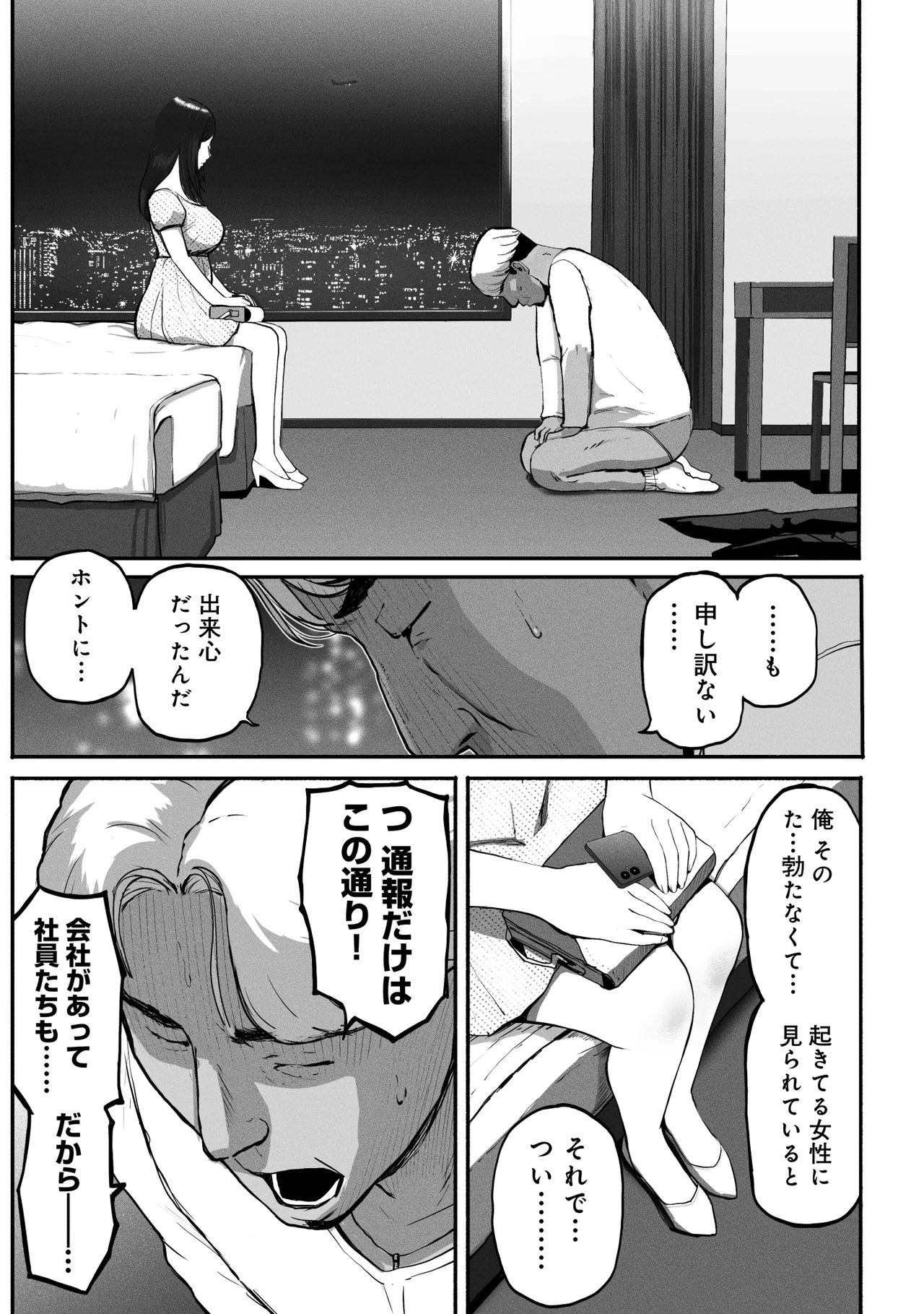 หน้า 22