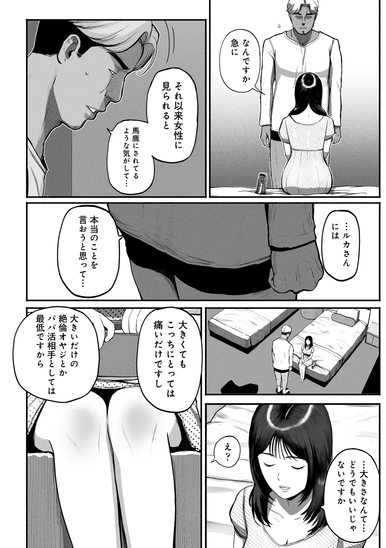 หน้า 25