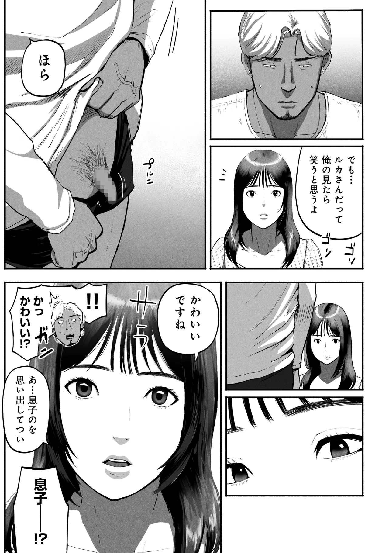 หน้า 26