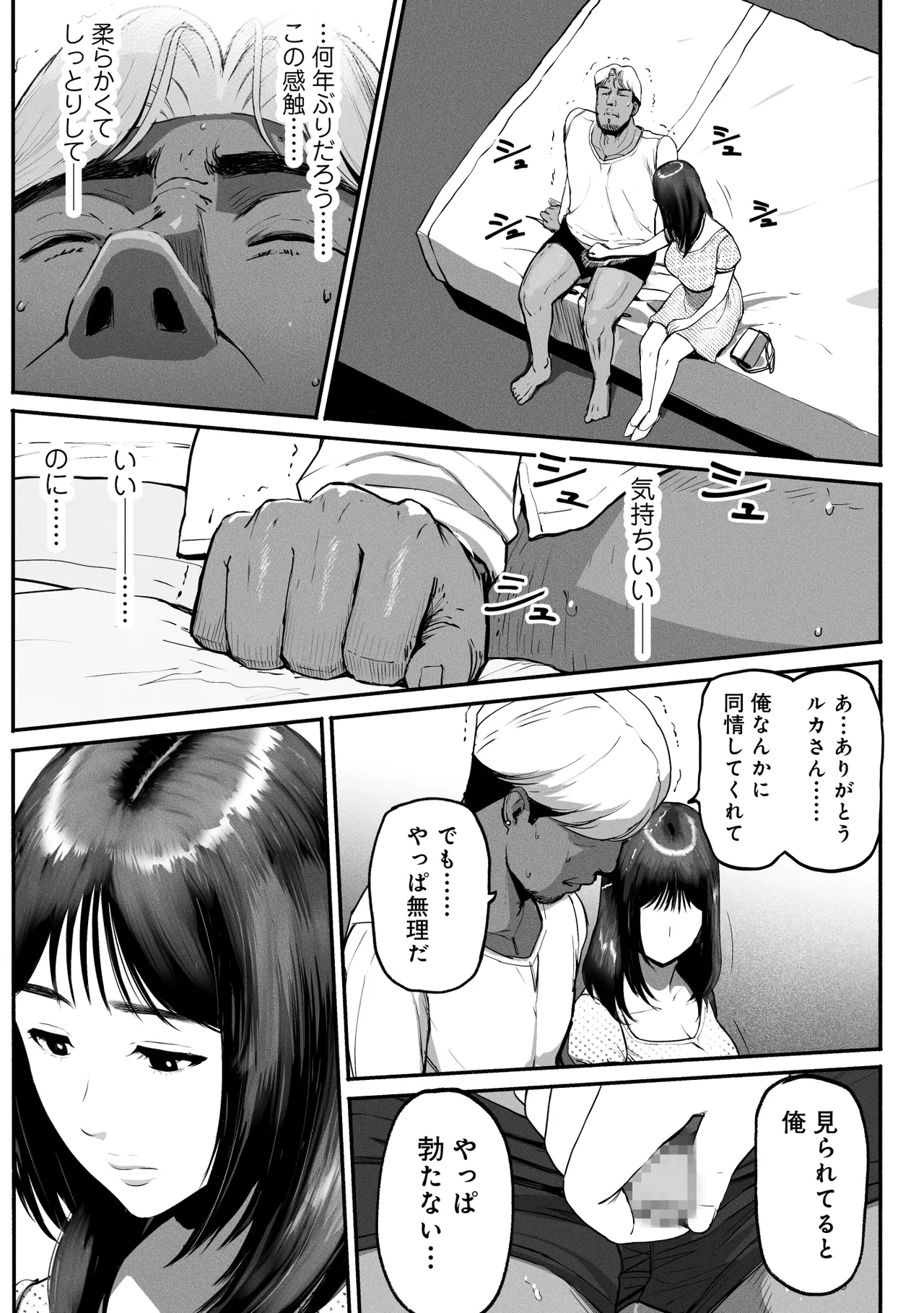 หน้า 32