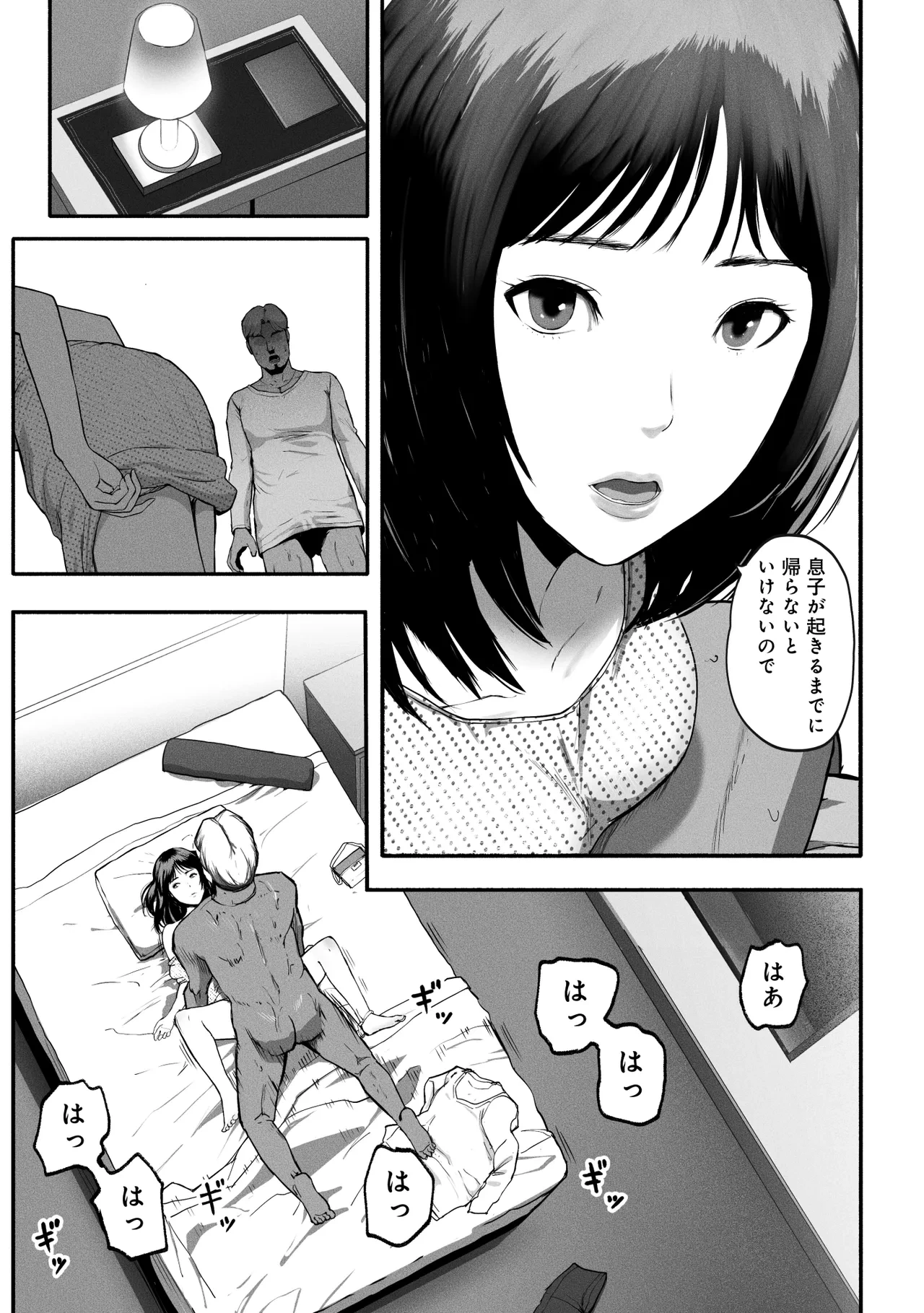 หน้า 40
