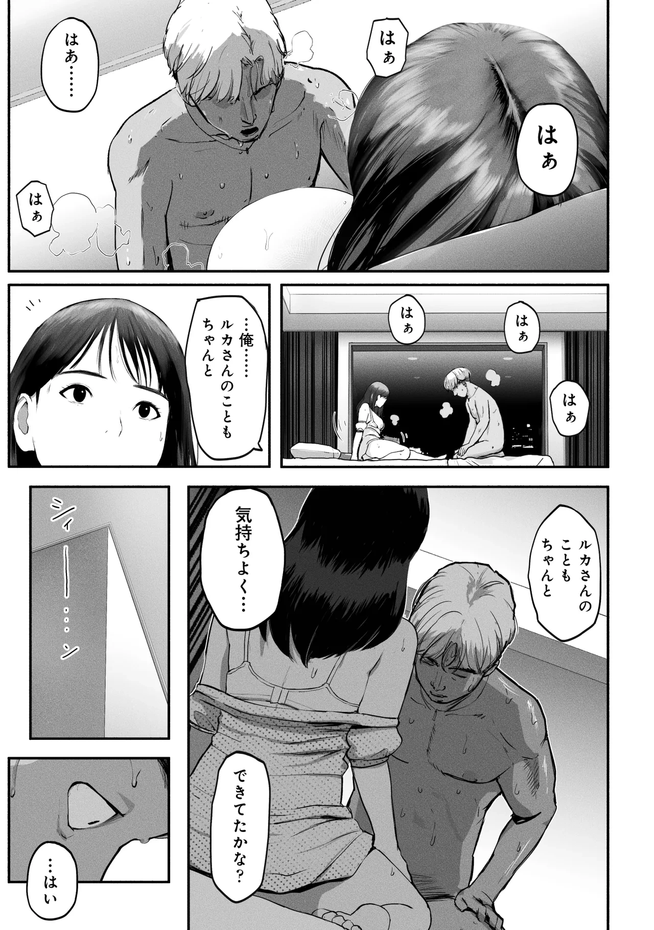หน้า 45