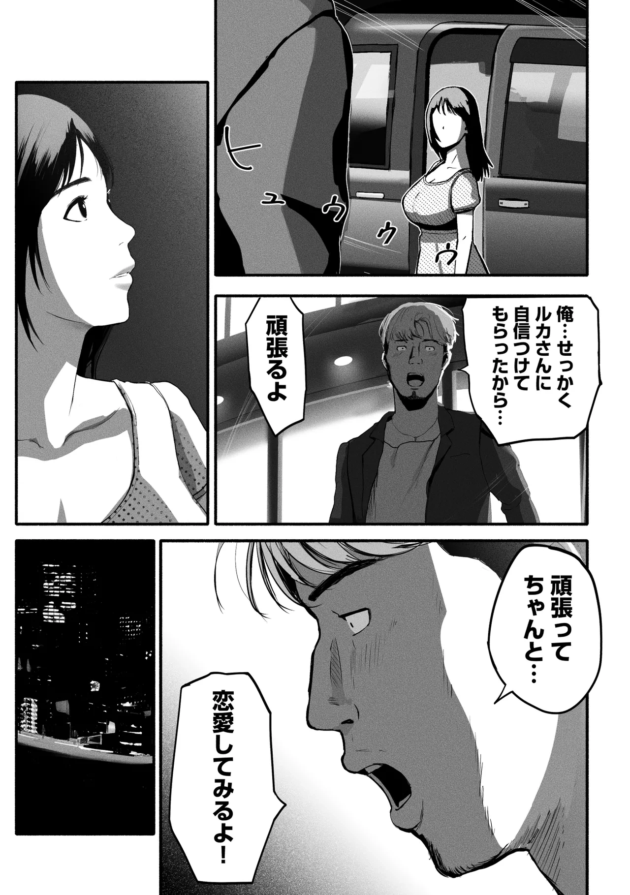หน้า 47