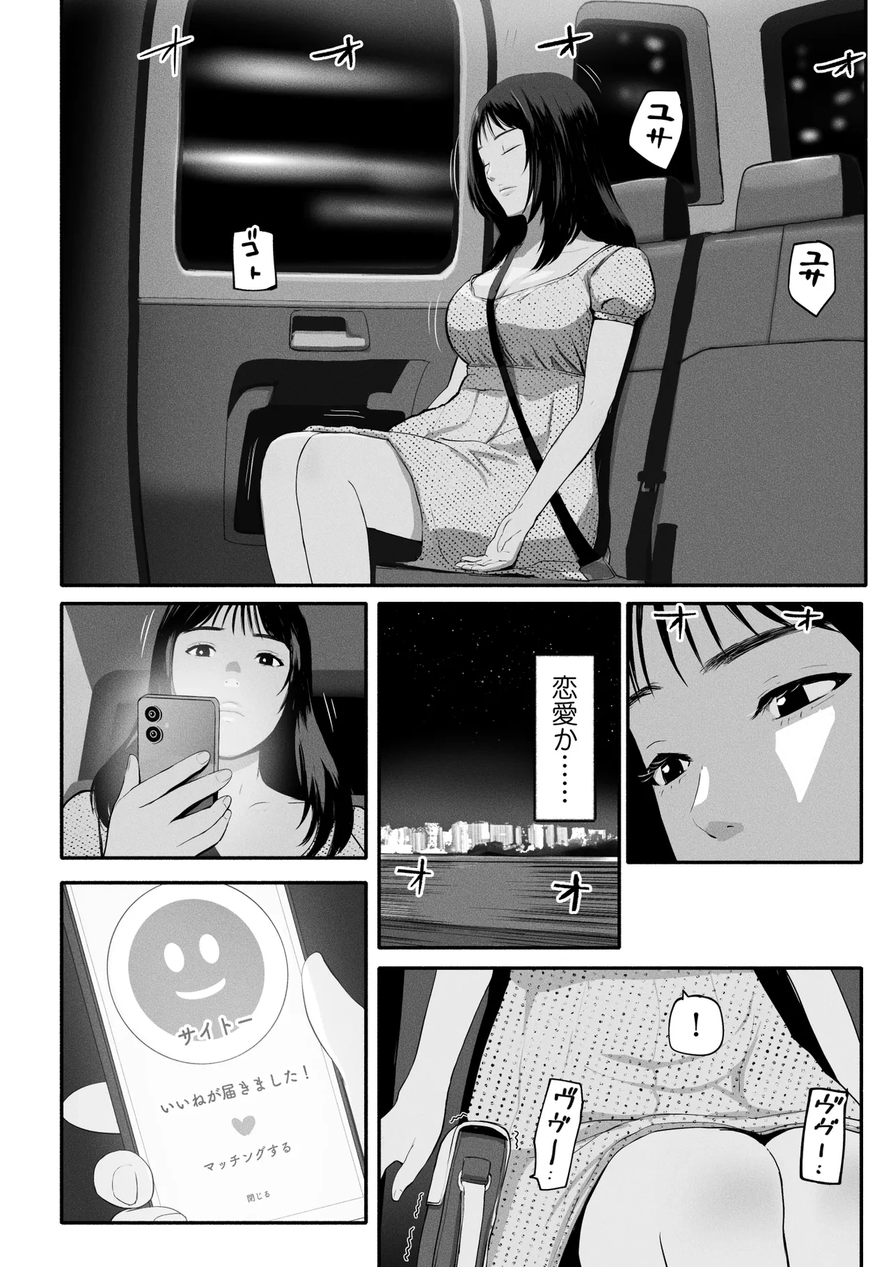 หน้า 48