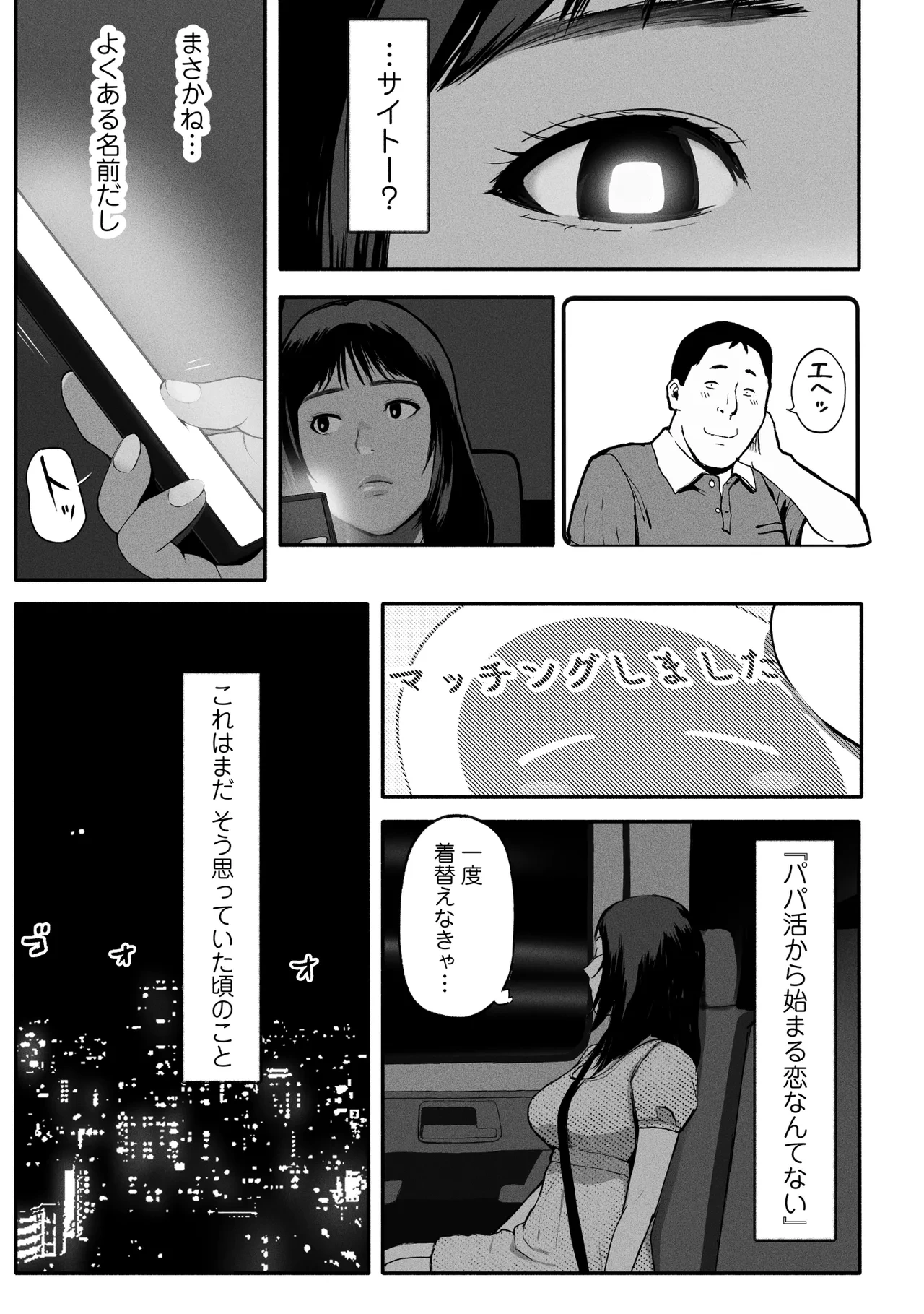 หน้า 49