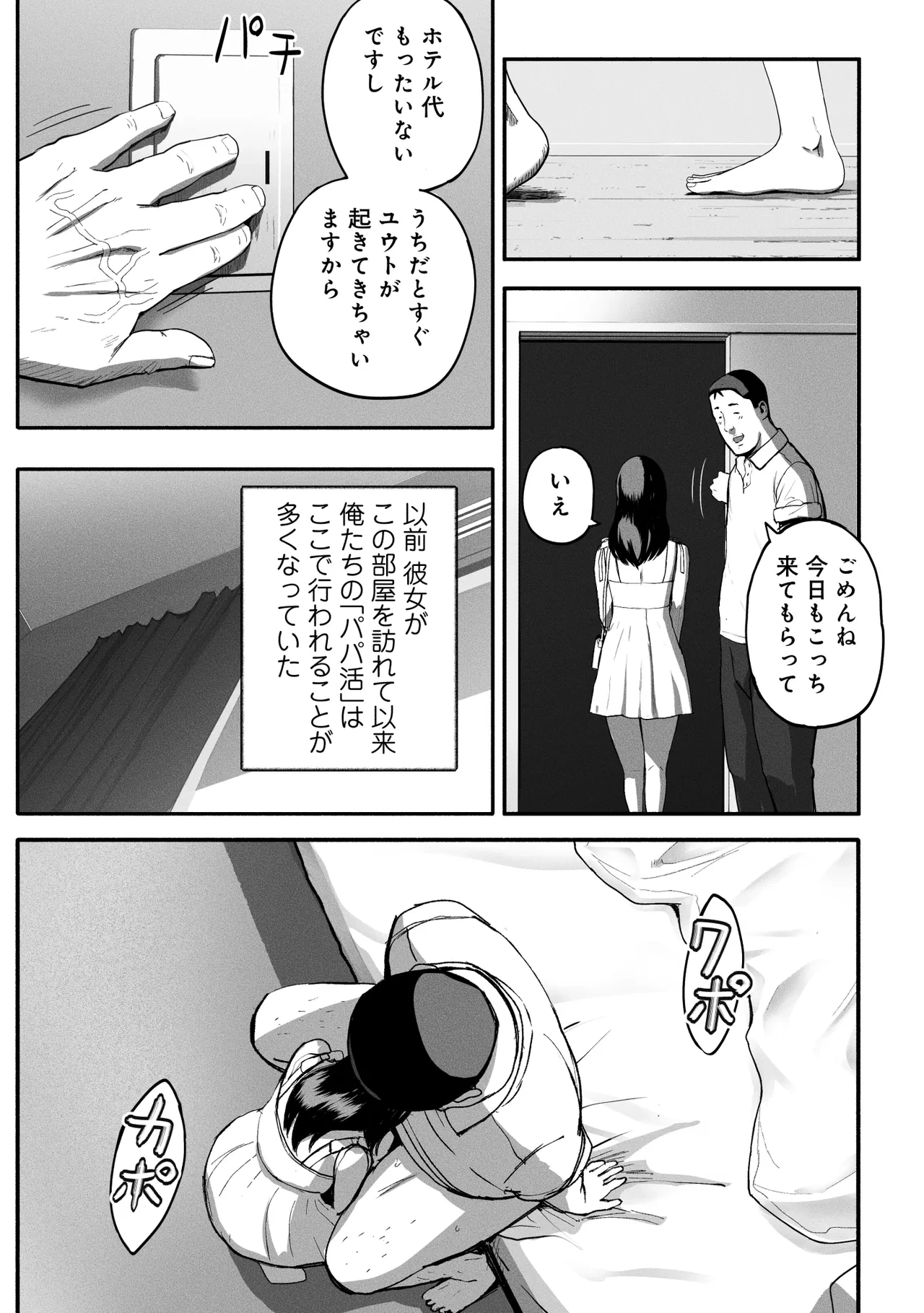 หน้า 56