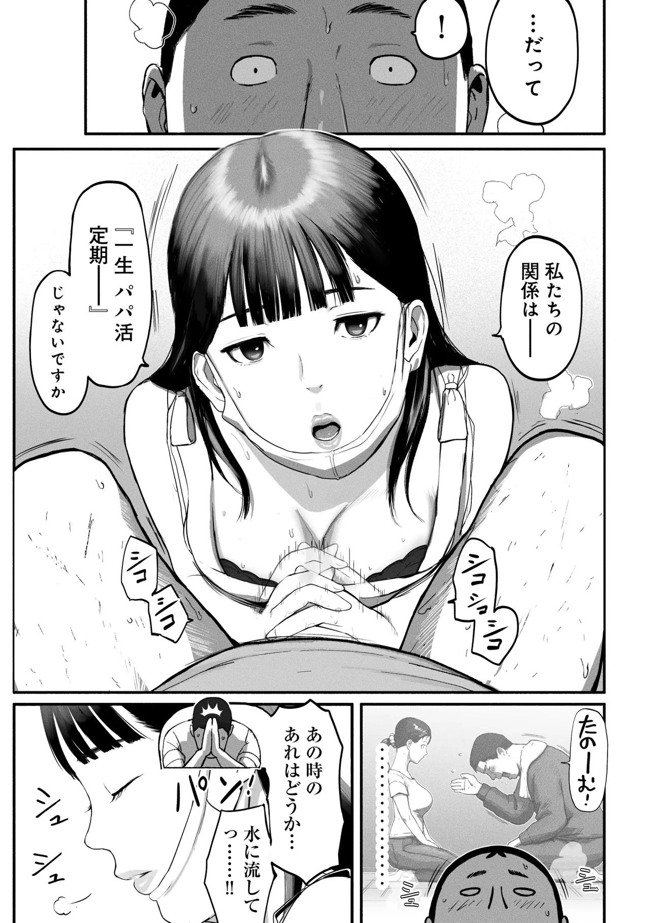 หน้า 58