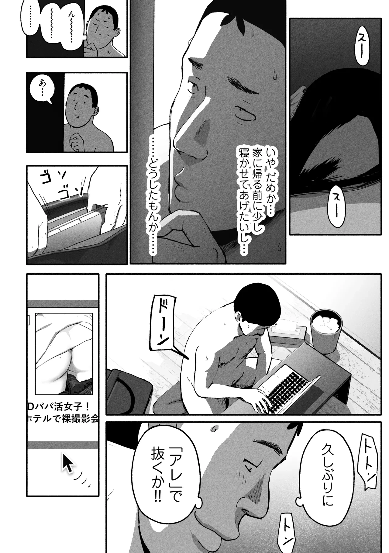 หน้า 73