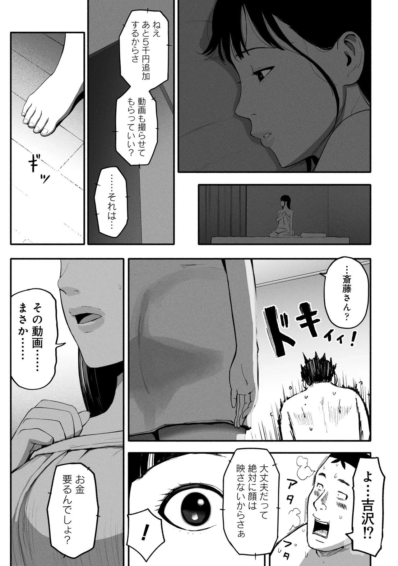 หน้า 74