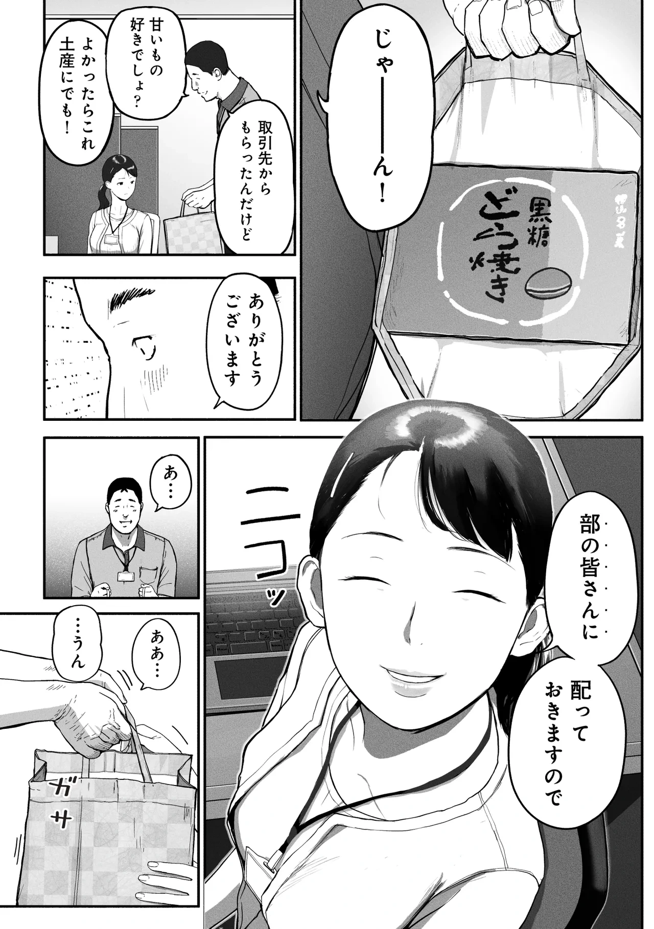 หน้า 79