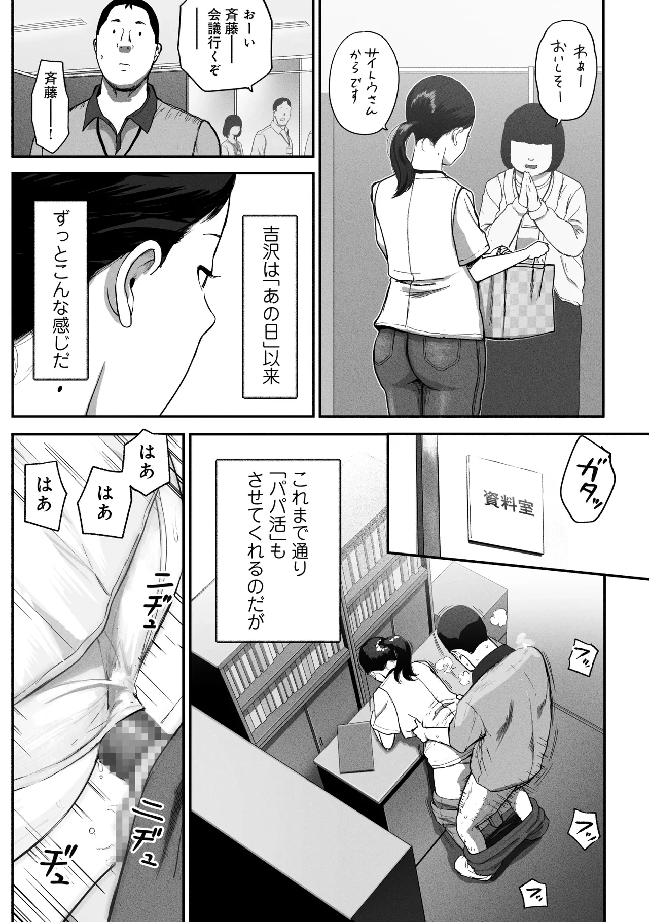 หน้า 80
