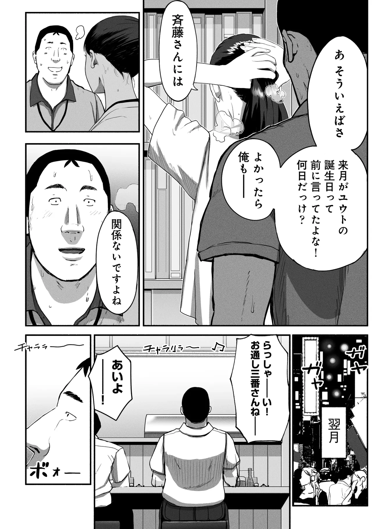 หน้า 83