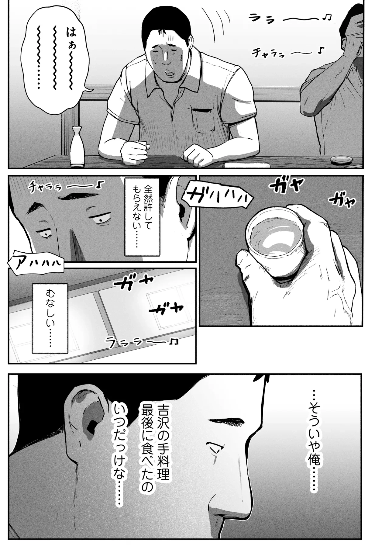 หน้า 84