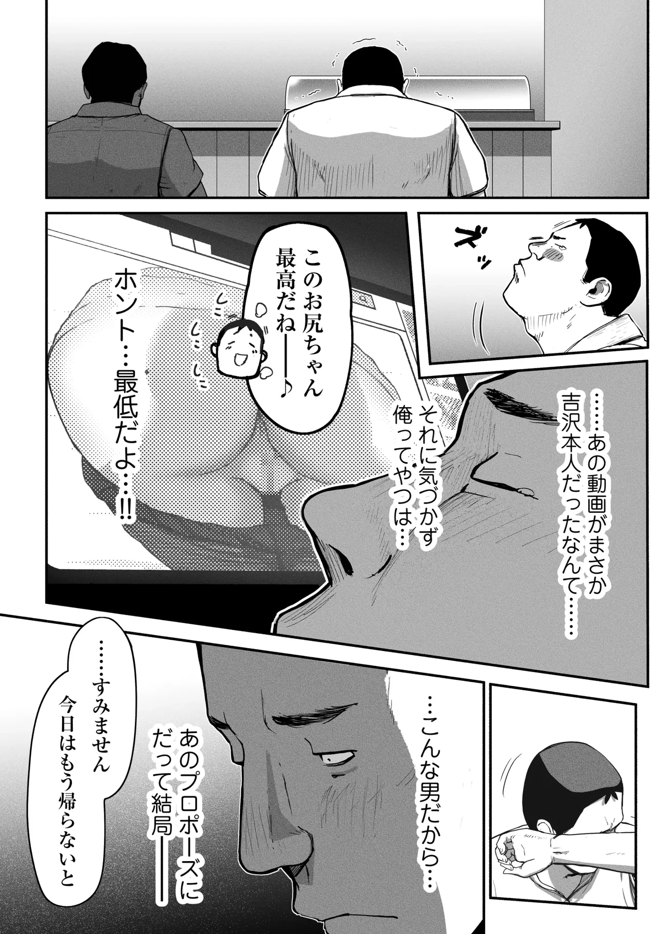 หน้า 85