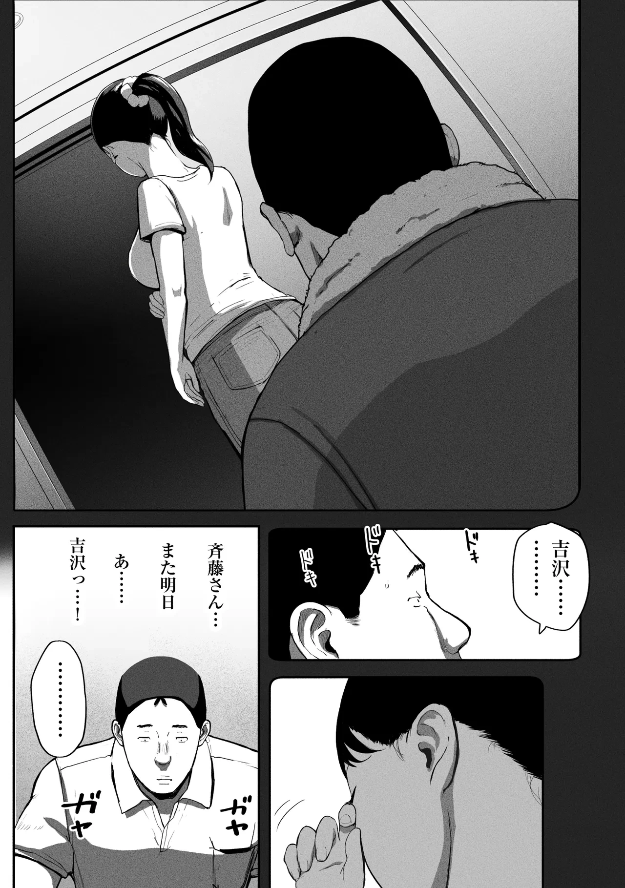 หน้า 86