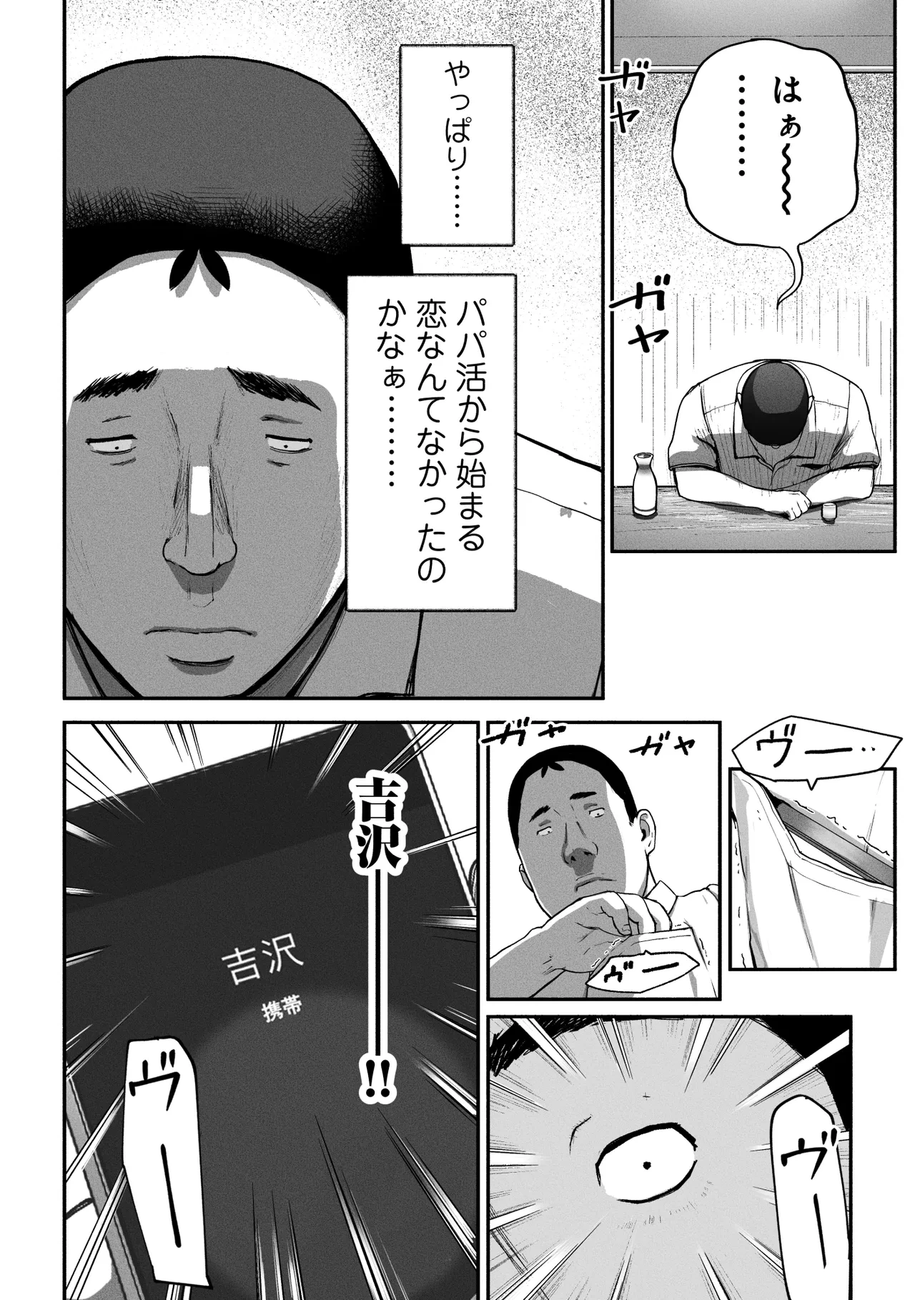 หน้า 87