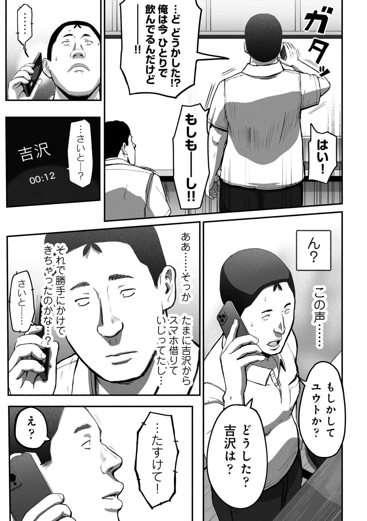 หน้า 88
