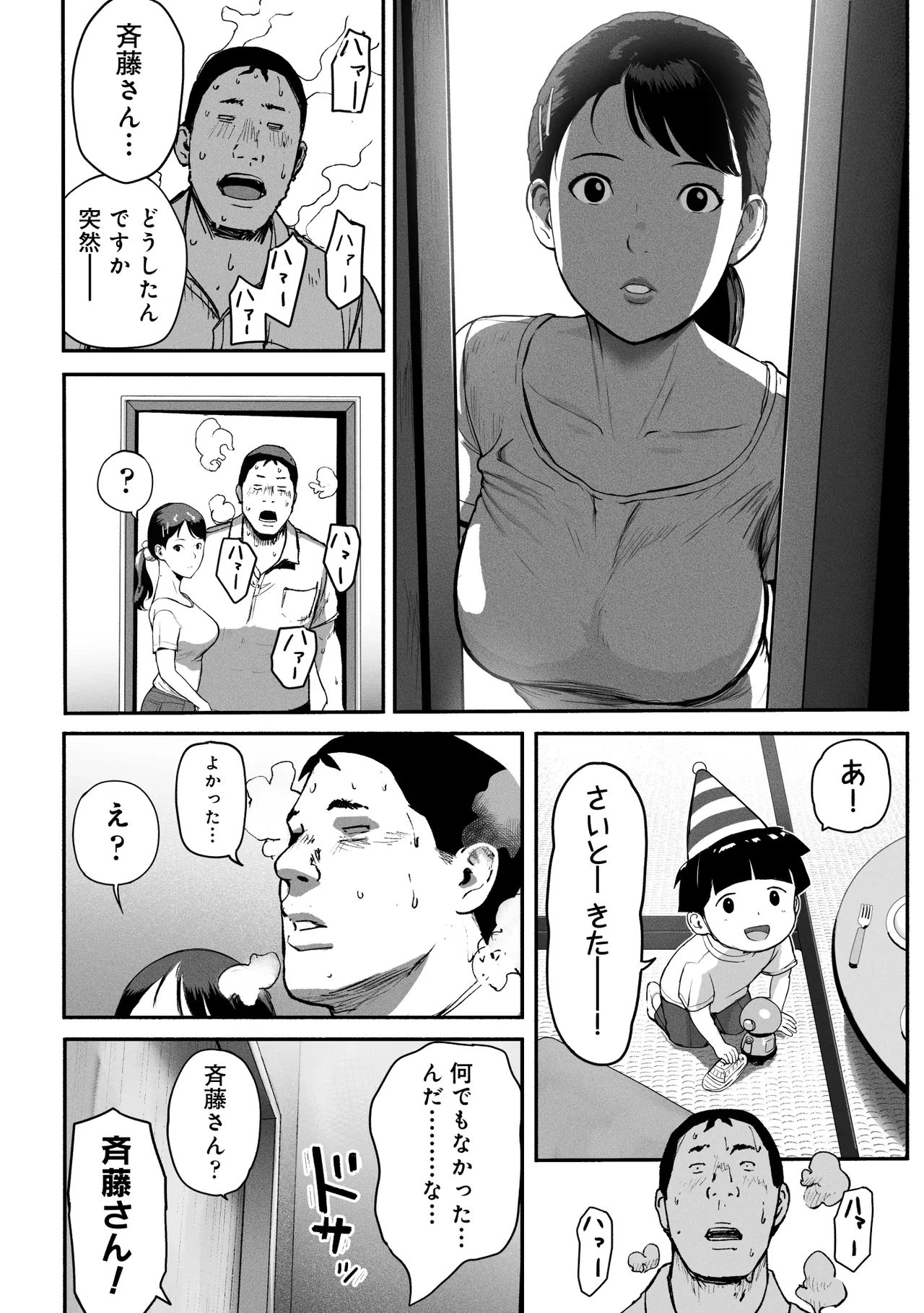 หน้า 91