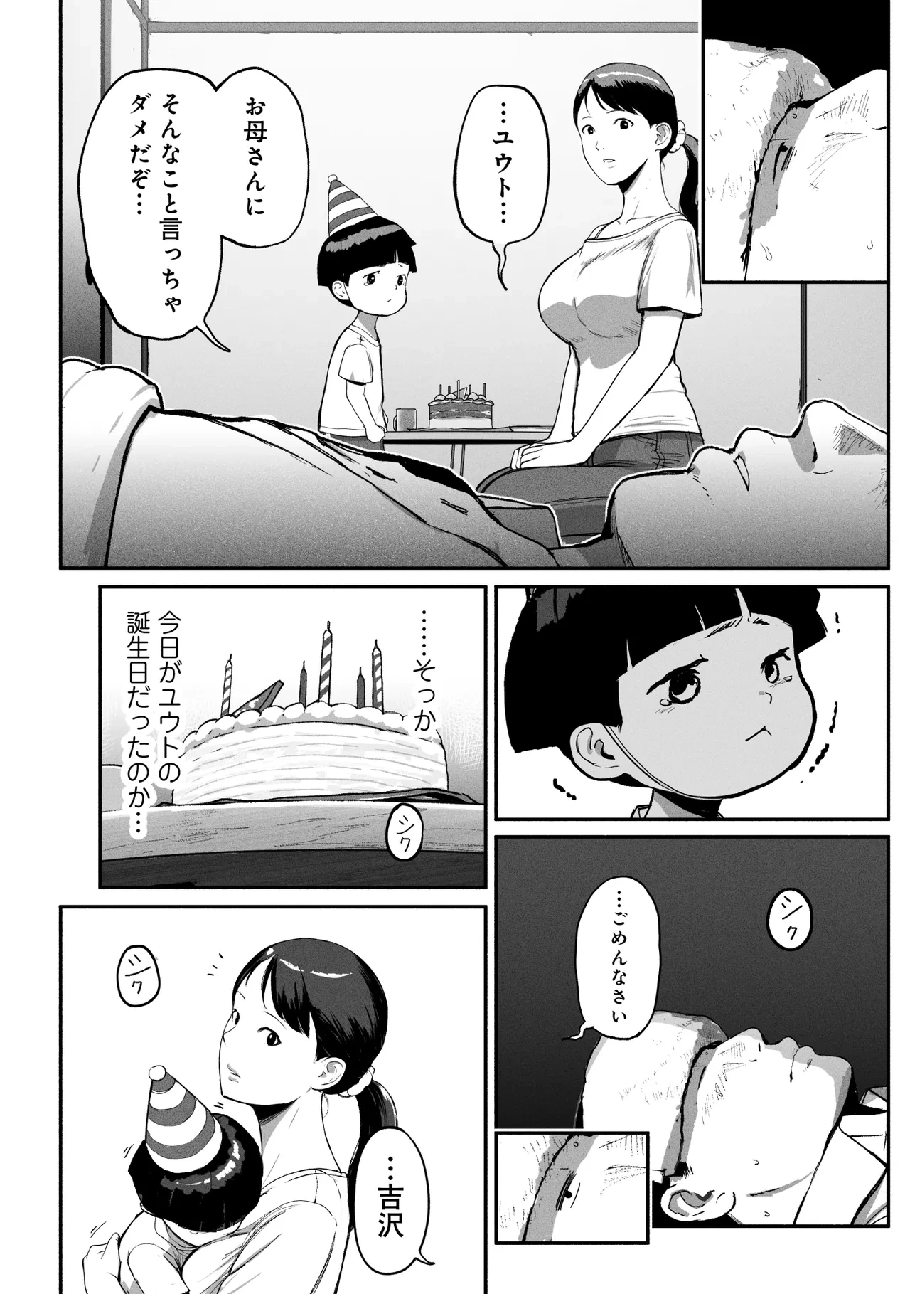 หน้า 93