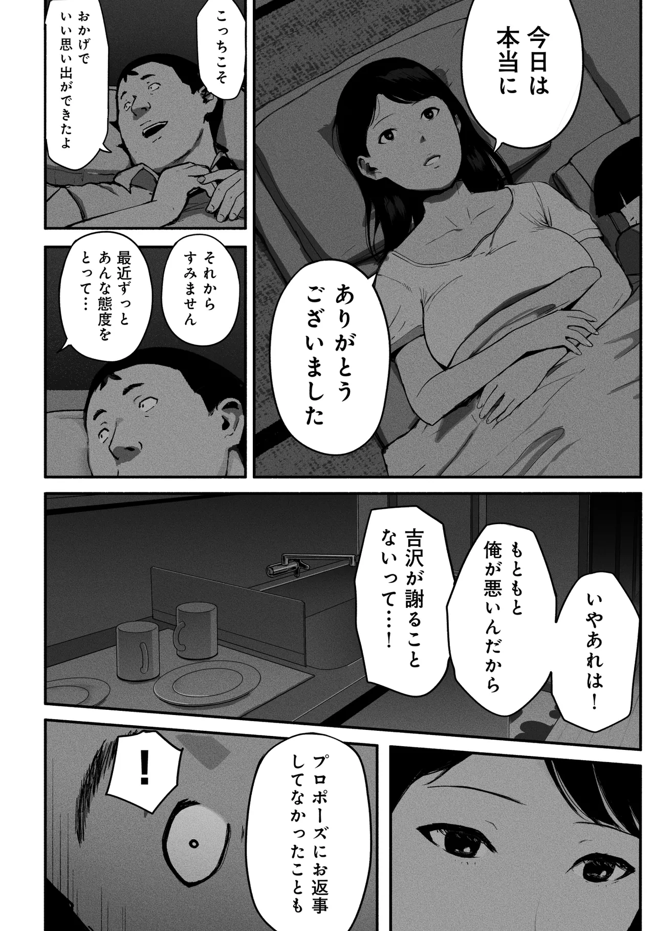 หน้า 97