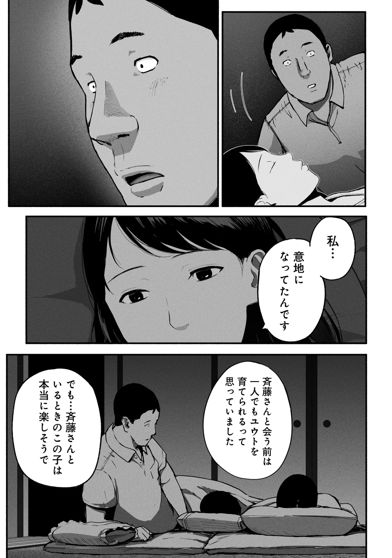 หน้า 98