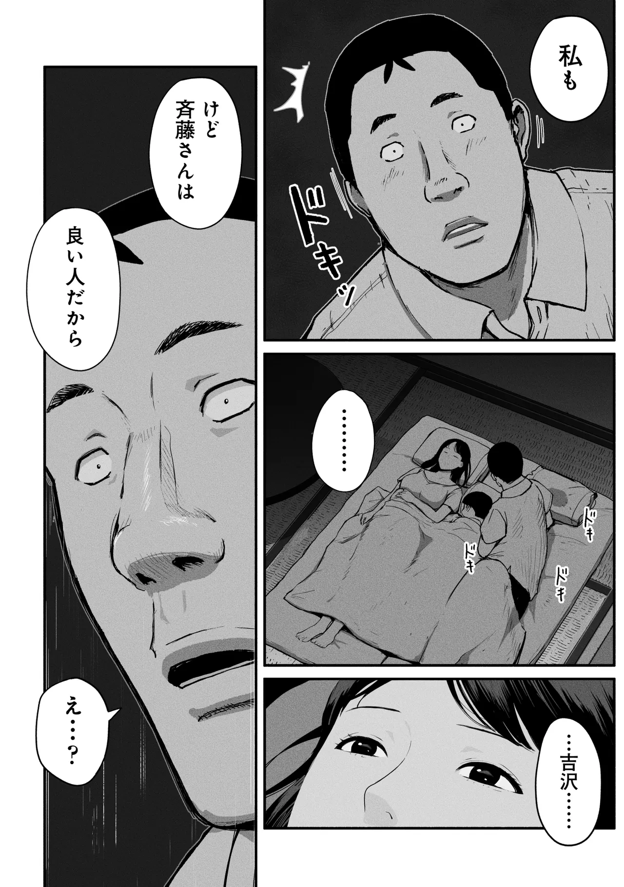 หน้า 99