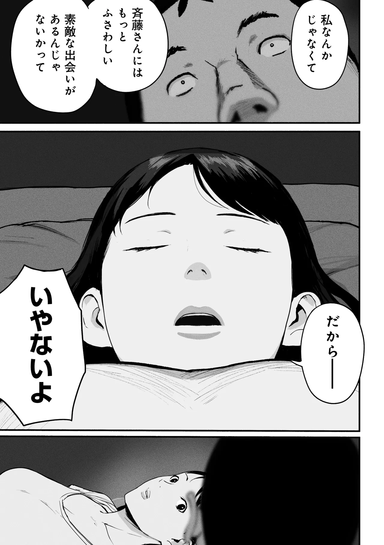 หน้า 100