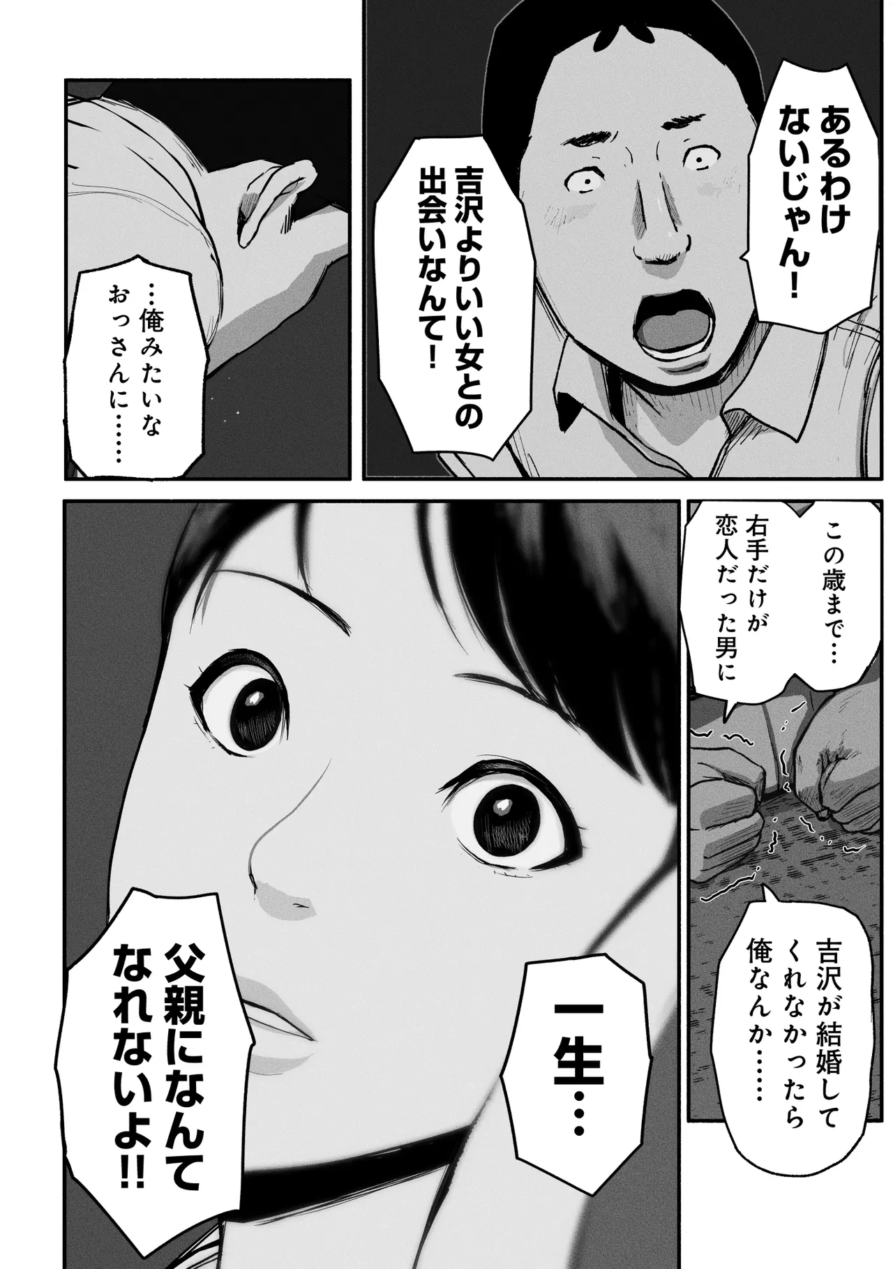 หน้า 101