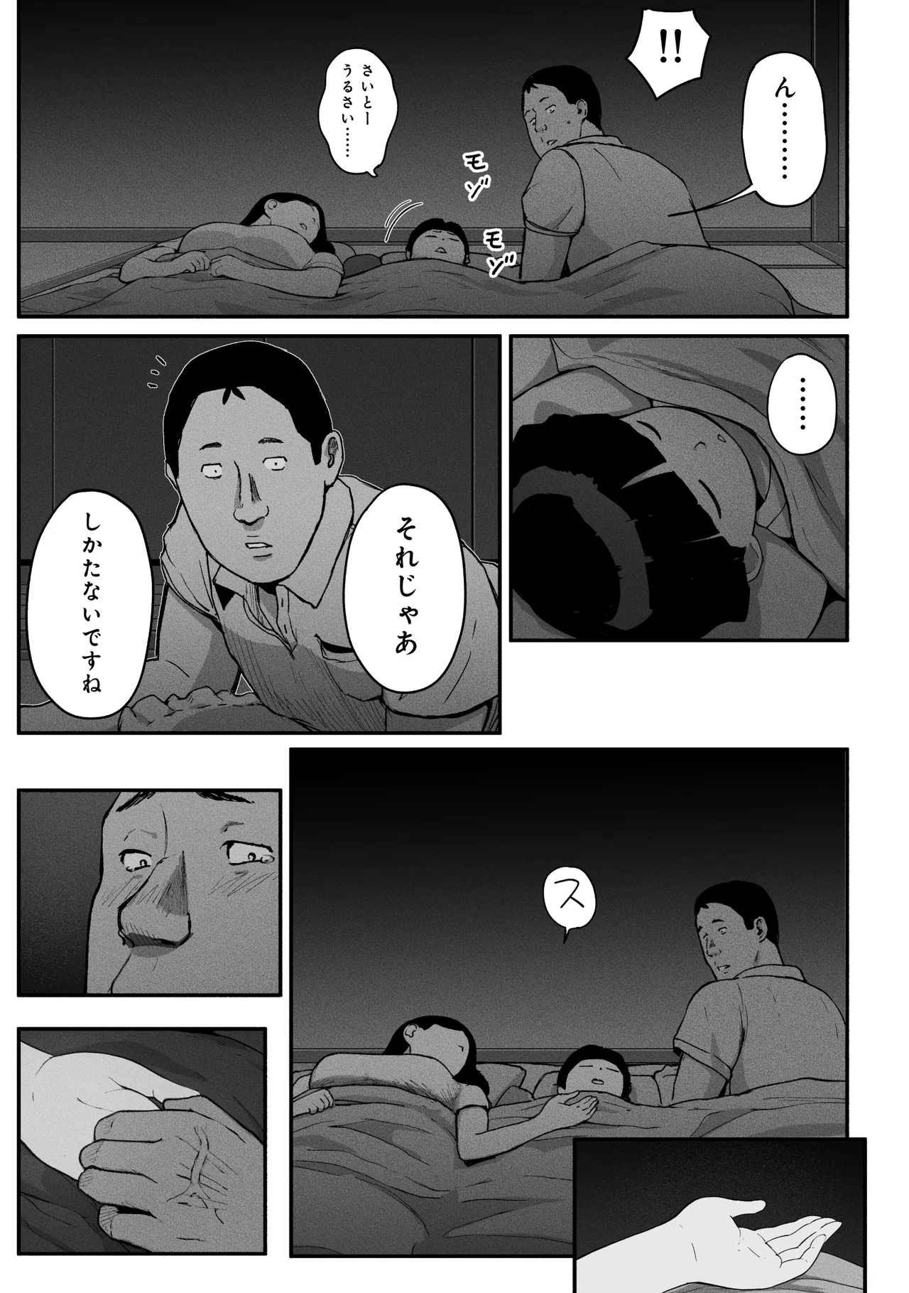 หน้า 102
