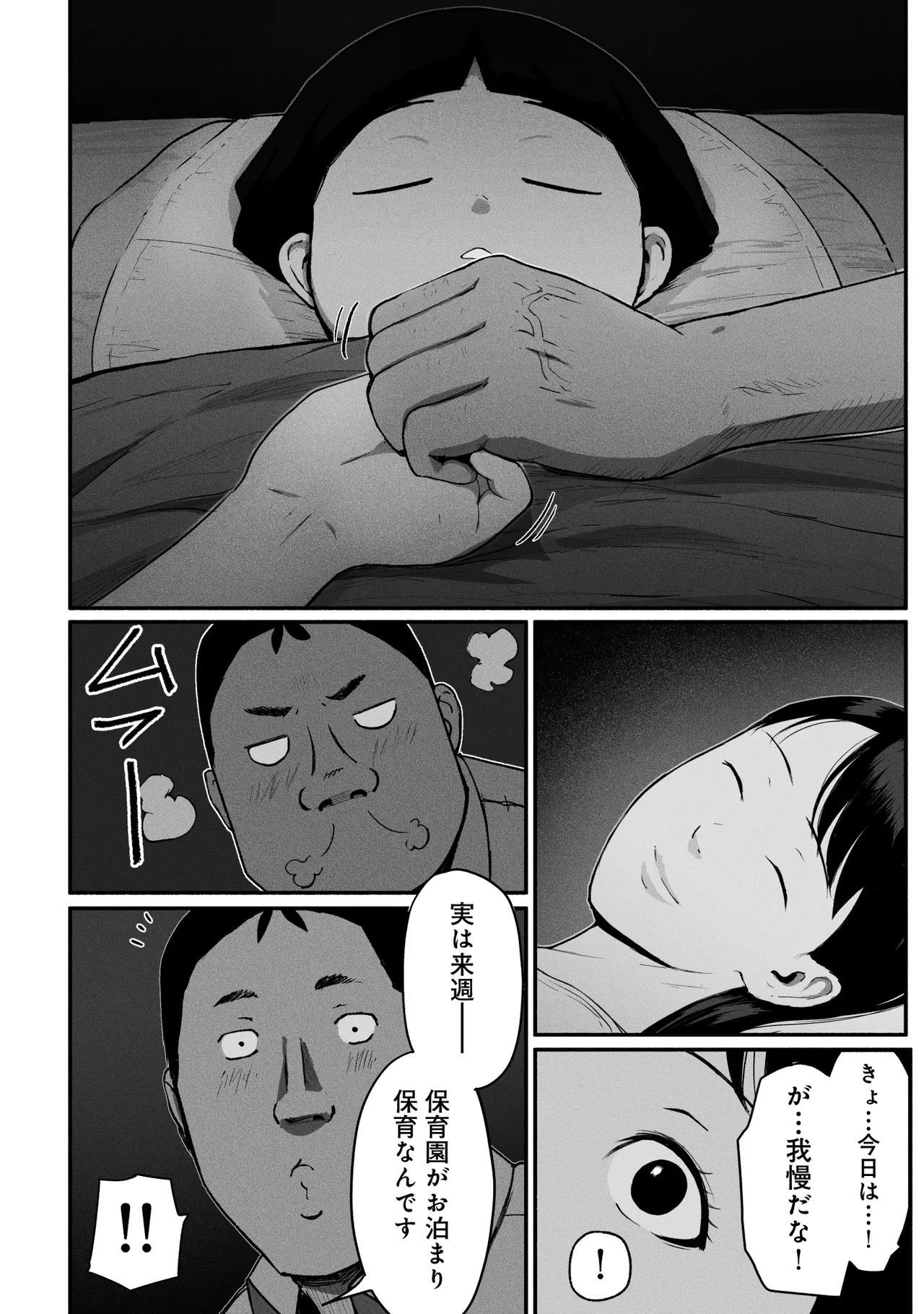 หน้า 103