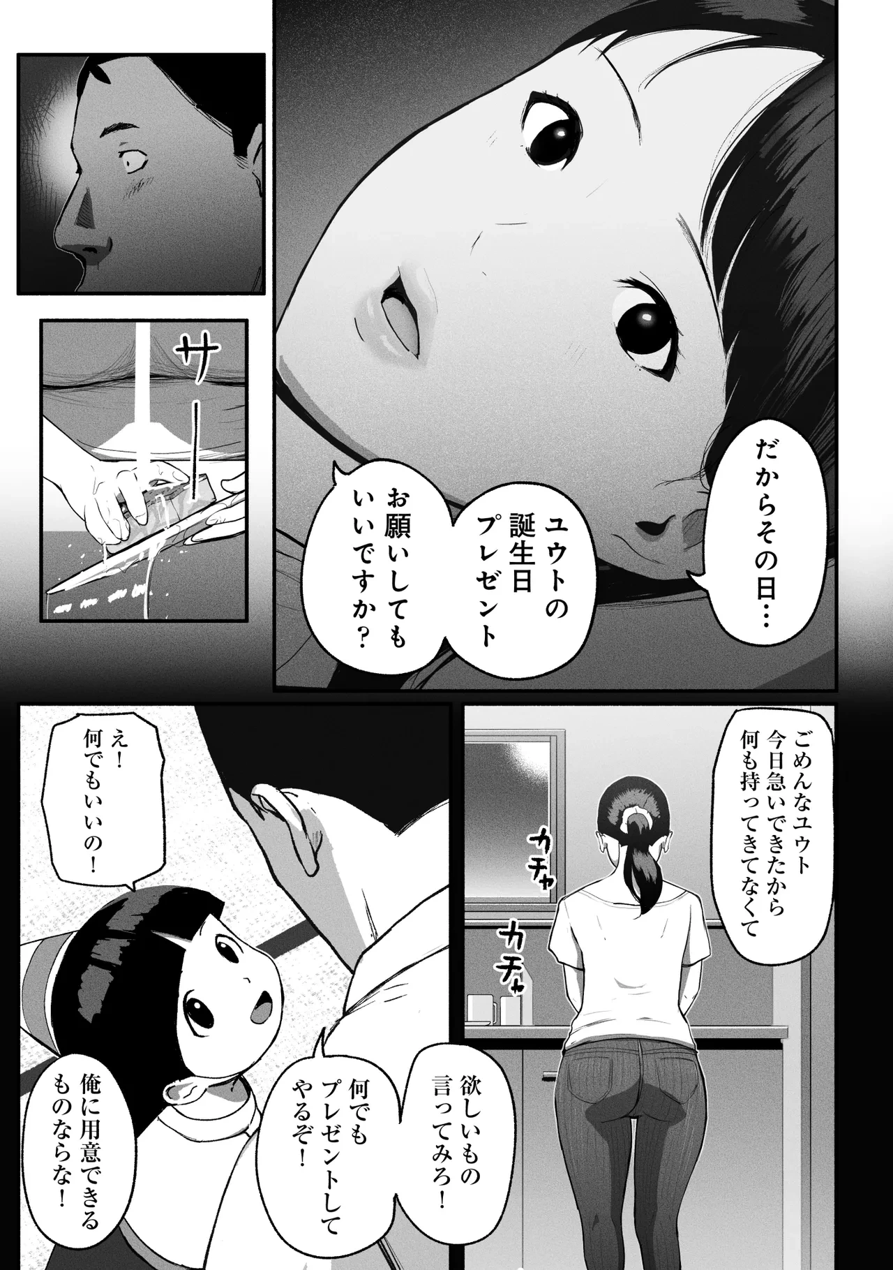 หน้า 104