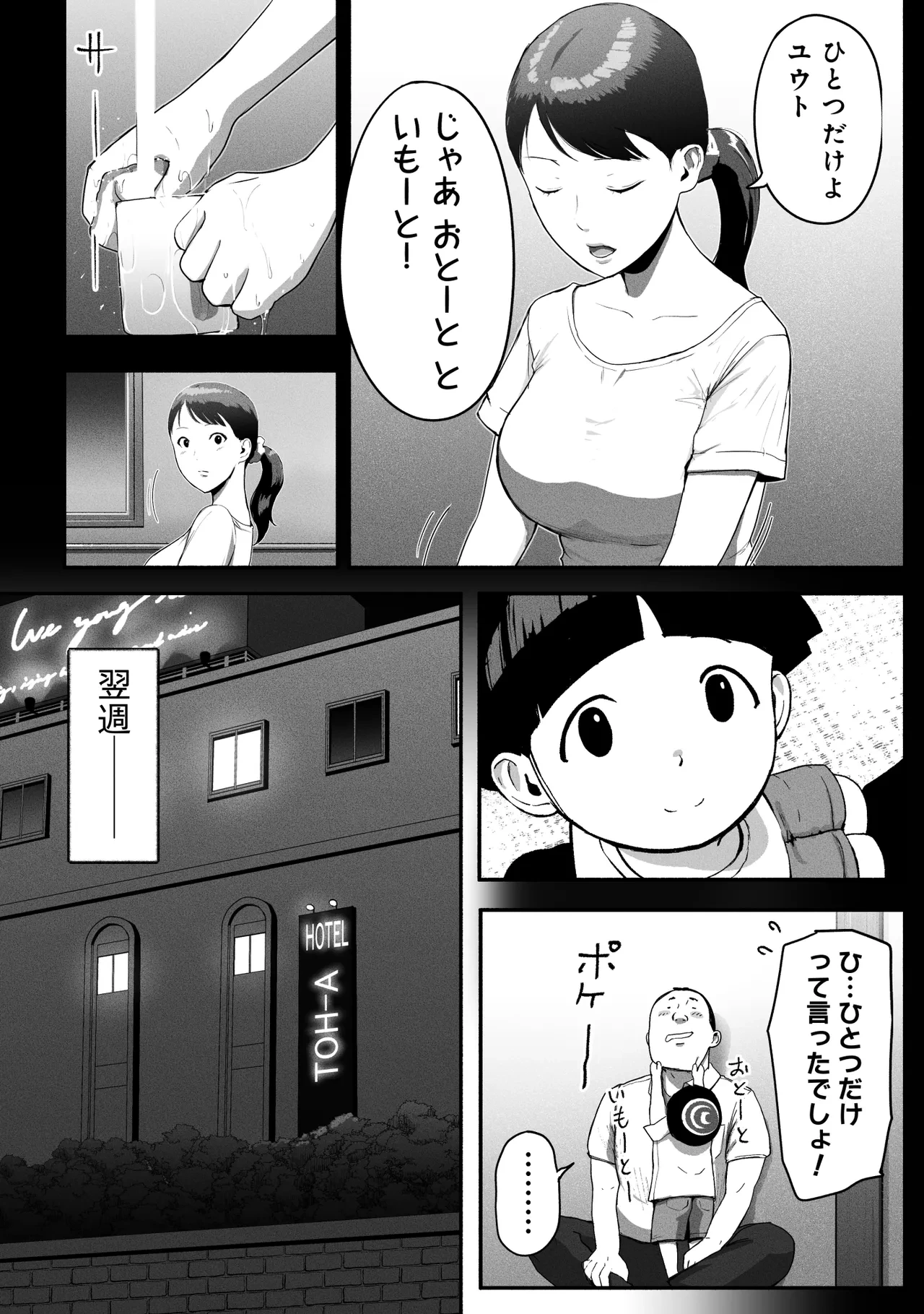 หน้า 105