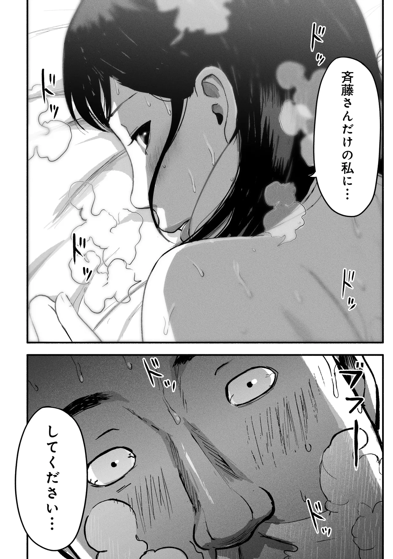 หน้า 119