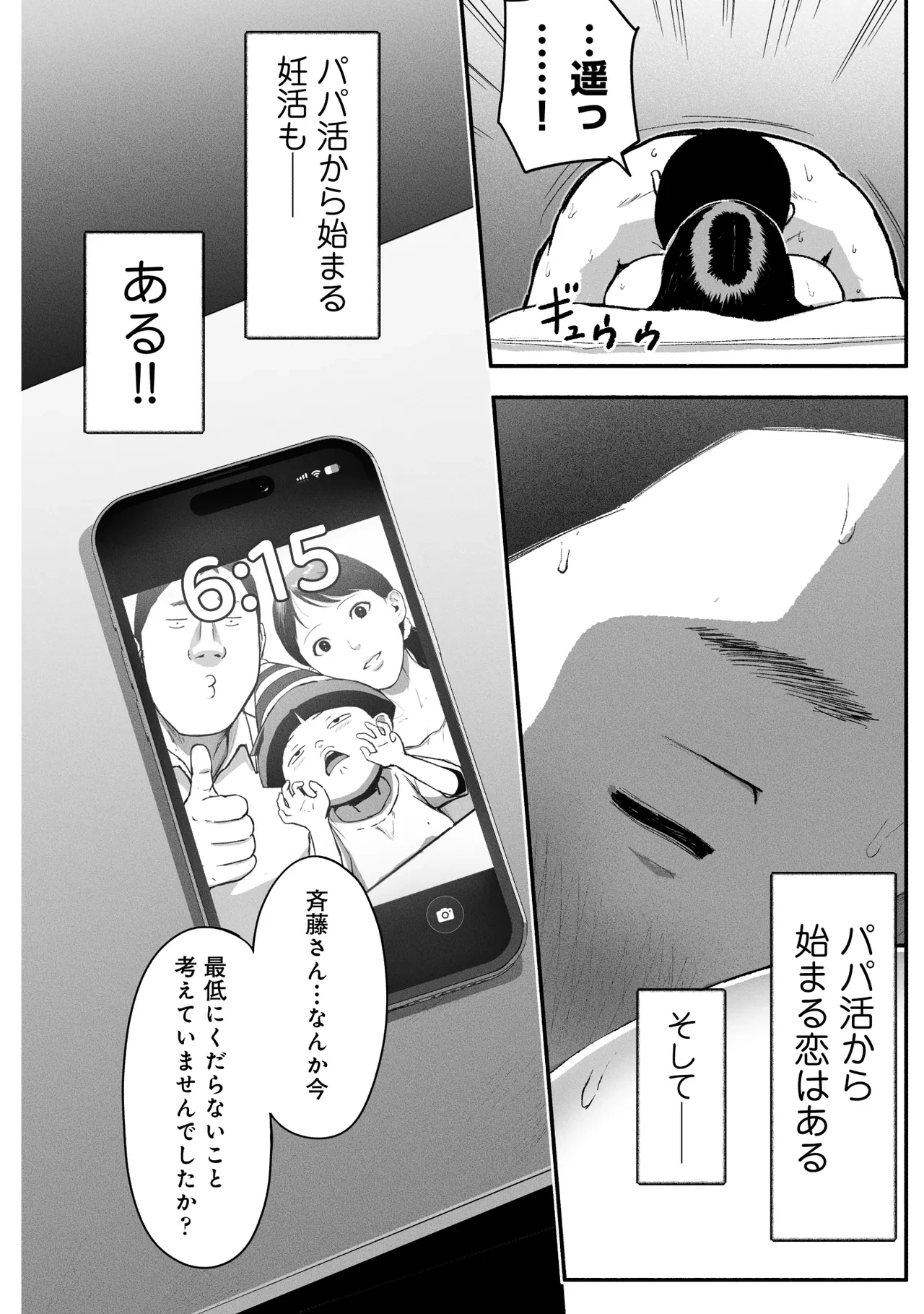 หน้า 133