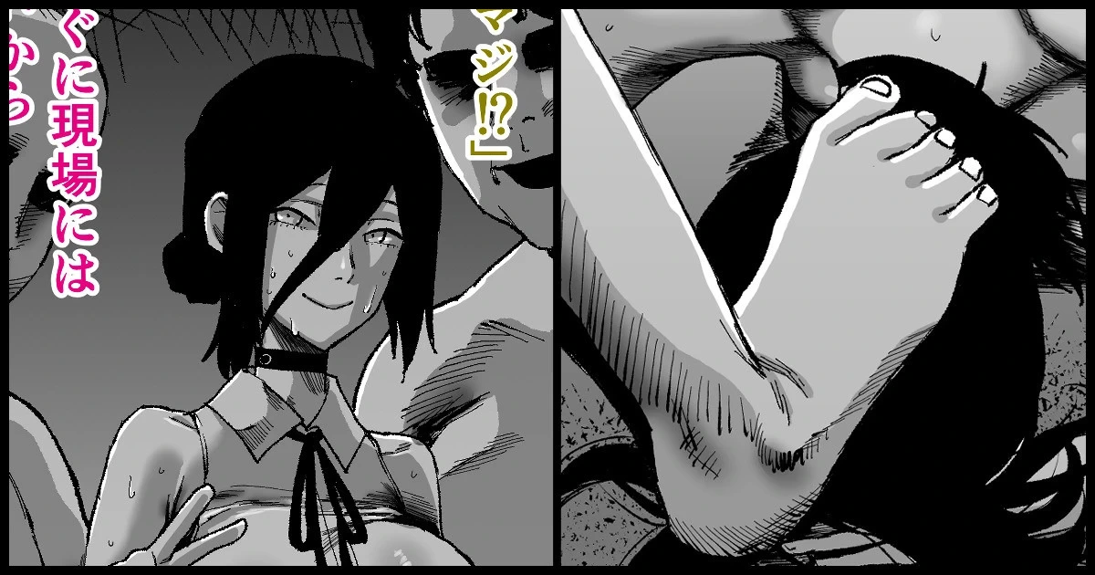 [Kesugua] Happy End (Chainsaw Man)