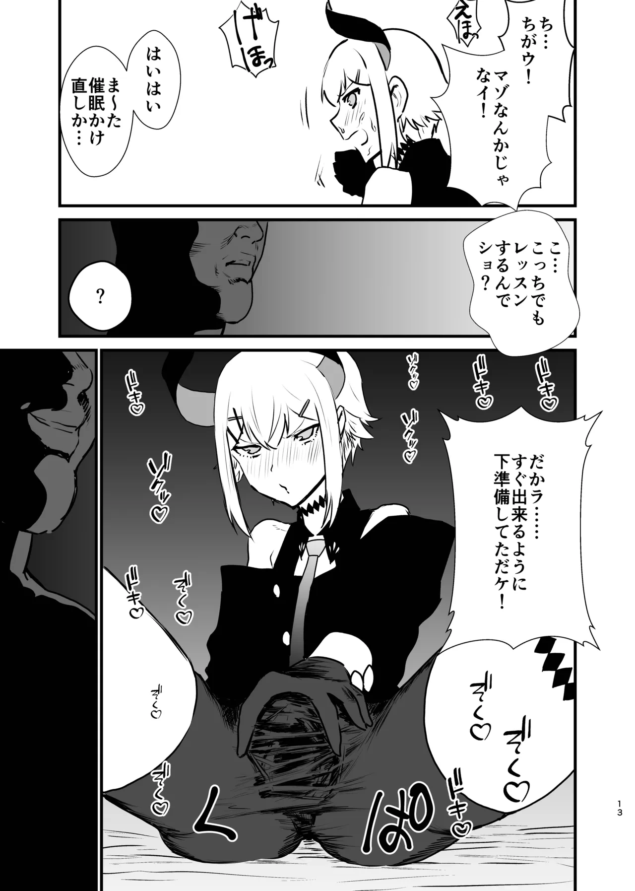 หน้า 13