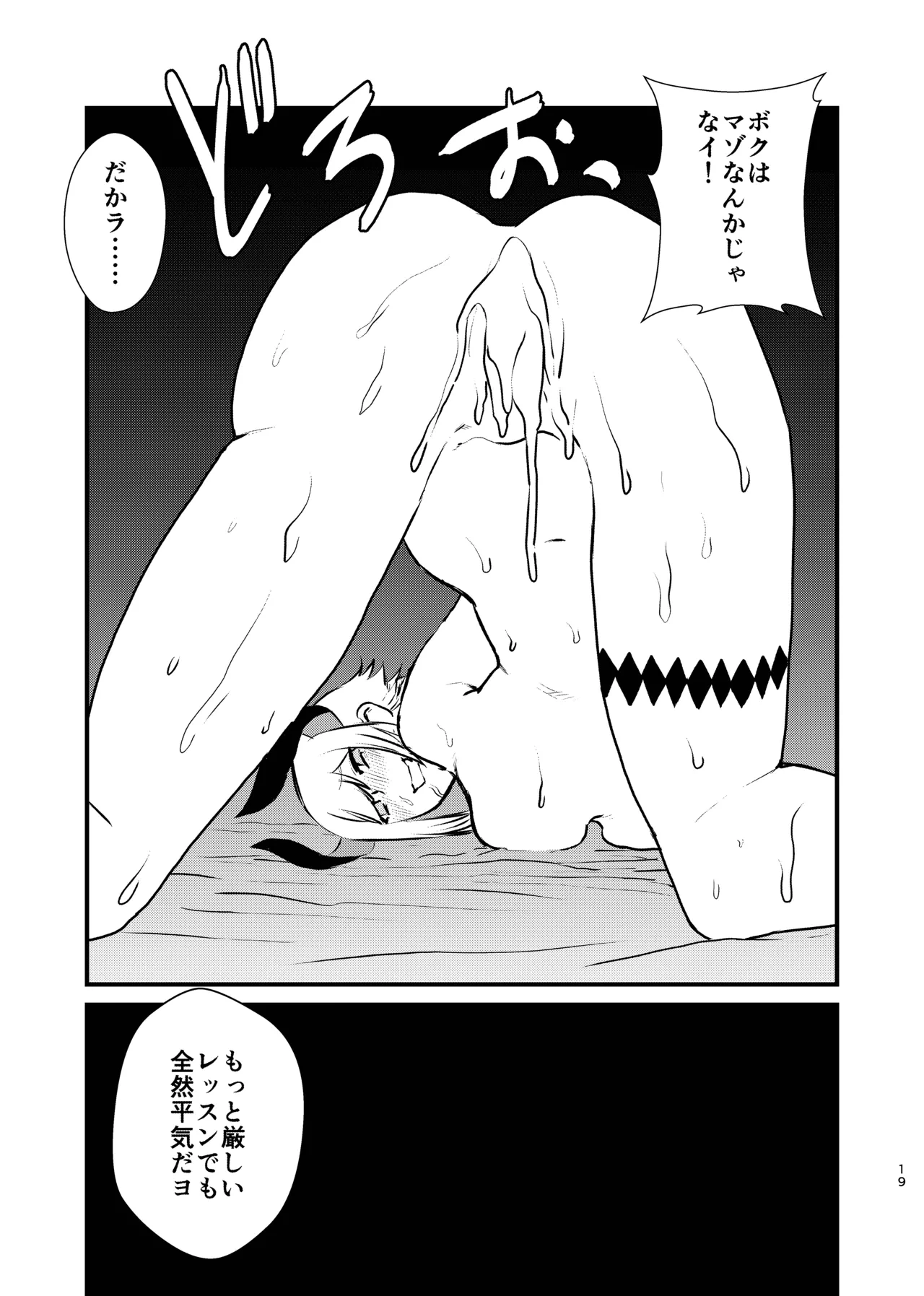 หน้า 39
