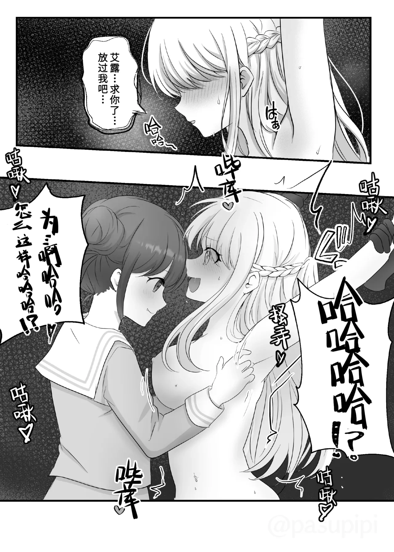 หน้า 17