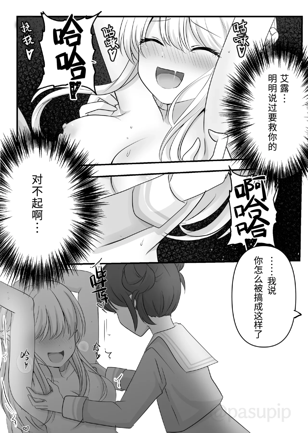 หน้า 19